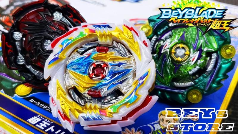 Beyblade BURST B-171 Triple Booster Set Ft. Tempest Dragon